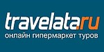 Travelata.ru